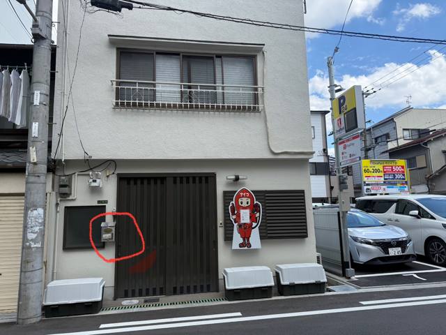 サムライハウス