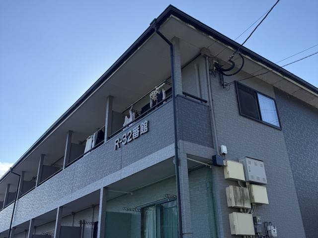 R32番館