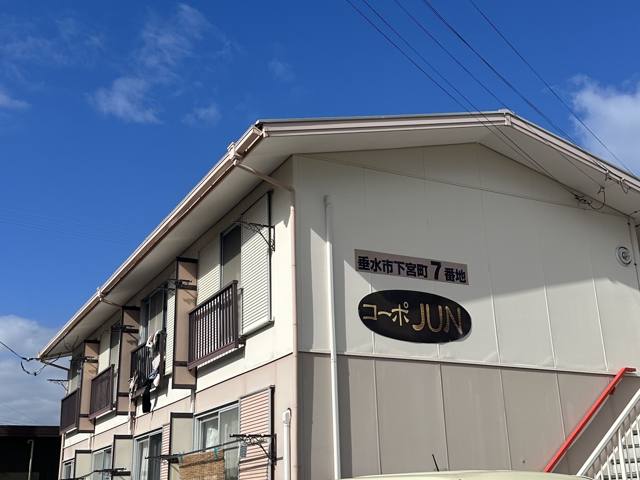 コーポJUN